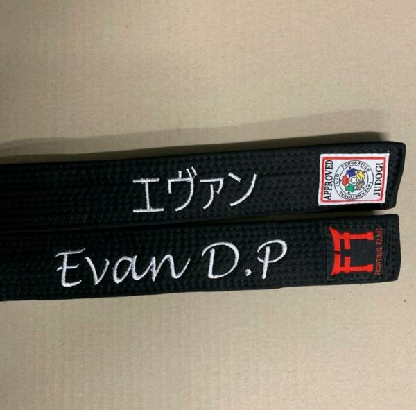 Ceinture noire de judo approuvé IJF brodé